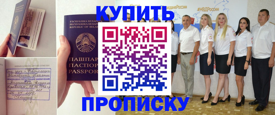 временная регистрация собственник в Ефремове