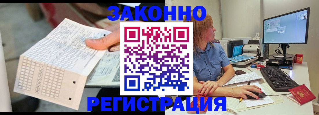 регистрация для дет. сада в Ефремове