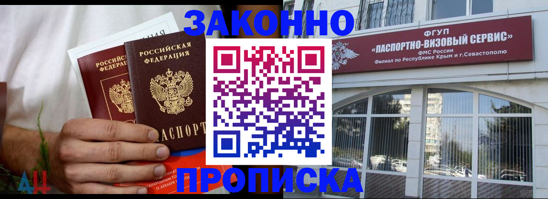 временная регистрация гарантия в Ефремове